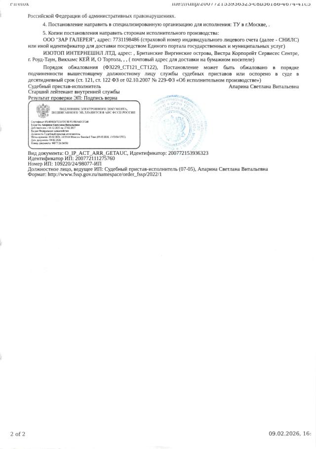 Лот 4015794